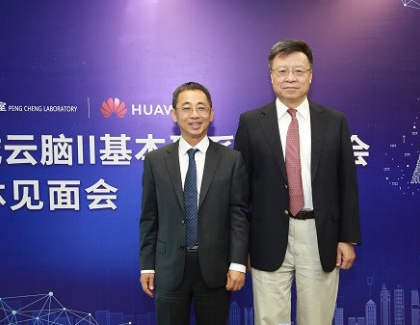 Huawei and Peng Cheng Laboratory Plan to Build 1000 PFLOPS Cloud Brain II AI Research Platform