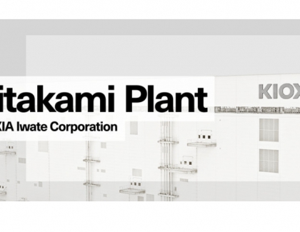 Kioxia and Western Digital’s Joint Venture To Receive Up To 150 Billion Yen Government Subsidy for Yokkaichi and Kitakami Plants