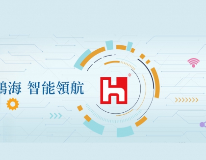 Hon Hai Reports Increased Quarterly Profit Helped by 5G Demand