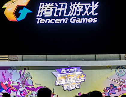 Tencent to Mandate ID Check For More Gamers