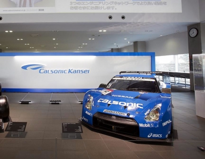 Japanese Calsonic Kansei to Buy Magneti Marelli Auto Part Business For $7.12 Billion