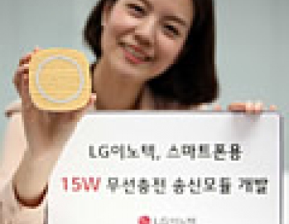 LG Innotek Develops Ultra-fast, 15W Wireless Charger