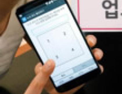 LG Smartphones To Get Knock Code Upgrade
