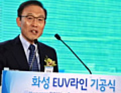 Samsung Breaks Ground on New EUV Line in Hwaseong
