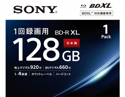 Sony Releases the World's First 4-layer 128GB BD-R XL Disc