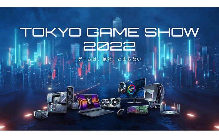 MSI Returns to TOKYO GAME SHOW 2022 New Powerful Products Show up to Give Gamers Actual Operation